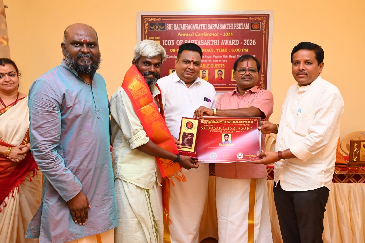 SARVASAKTHI SRI AWARD 2026